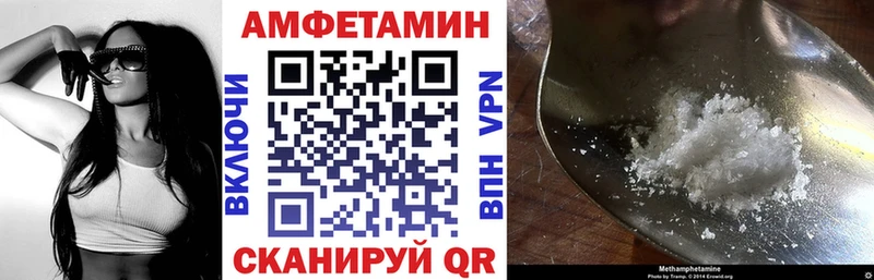 АМФ Premium Реж