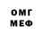 КЕТАМИН ketamine You Tabe