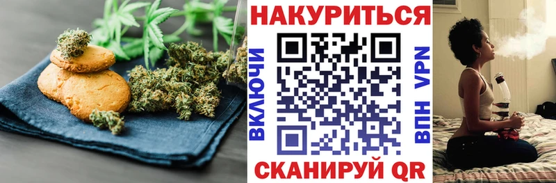 Canna-Cookies конопля  darknet как зайти  Реж 