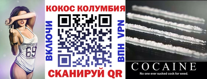 COCAIN Эквадор  Реж 