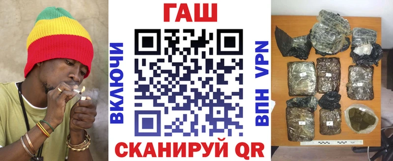 ГАШИШ хэш  Реж 