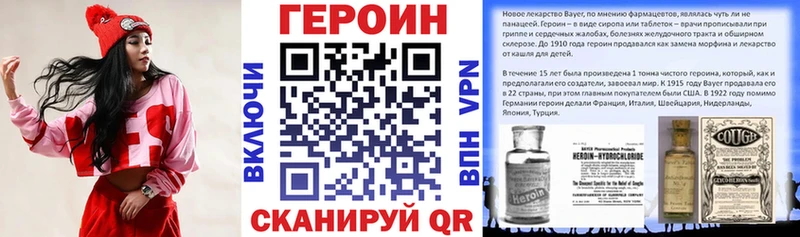 Героин хмурый  что такое наркотик  Реж 