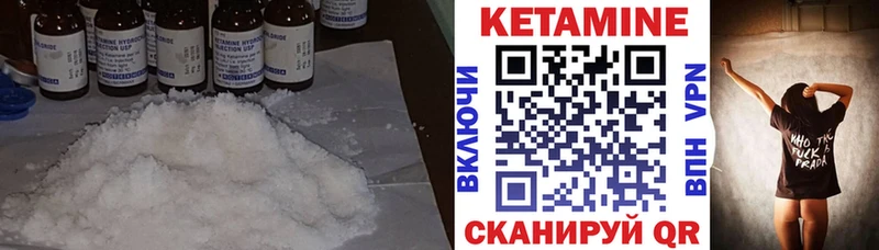 купить наркоту  Реж  КЕТАМИН VHQ 