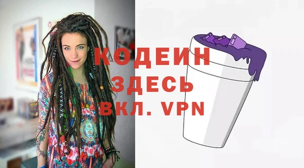 дурь Армянск