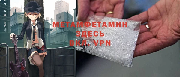 дурь Армянск