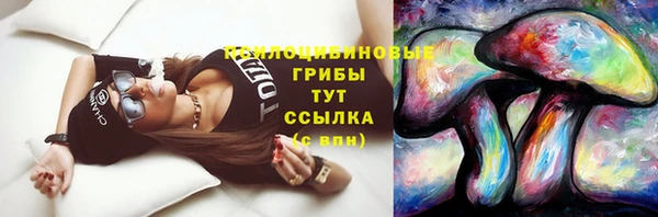MDMA Балахна