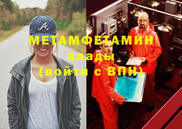 дурь Армянск