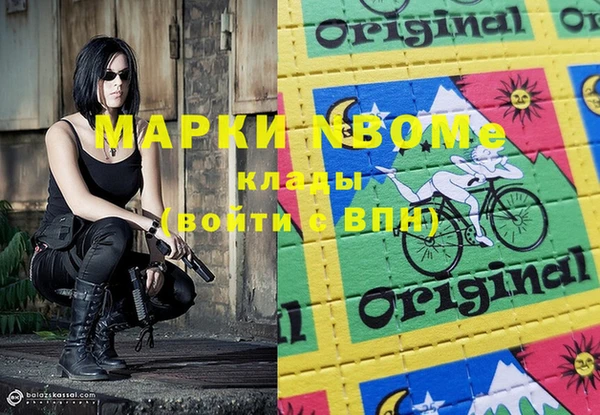 ПСИЛОЦИБИНОВЫЕ ГРИБЫ Аркадак