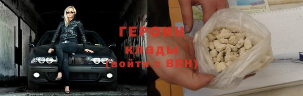 герыч Арсеньев