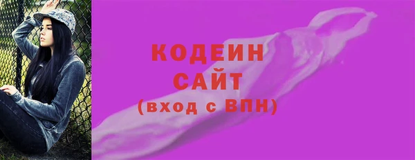 ПСИЛОЦИБИНОВЫЕ ГРИБЫ Аркадак