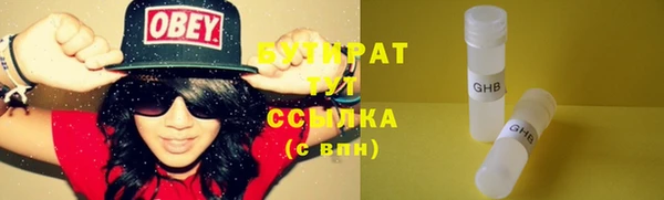 ПСИЛОЦИБИНОВЫЕ ГРИБЫ Аркадак