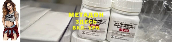 ПСИЛОЦИБИНОВЫЕ ГРИБЫ Аркадак