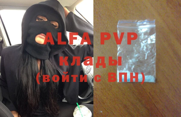 дурь Армянск