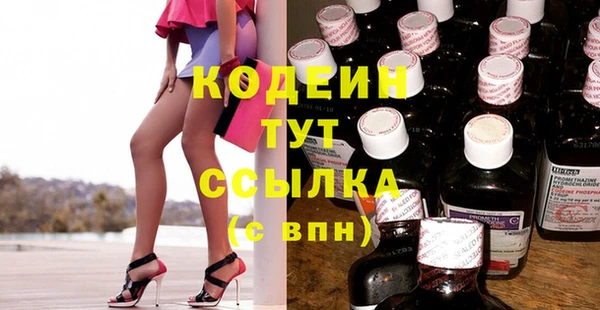 дурь Армянск