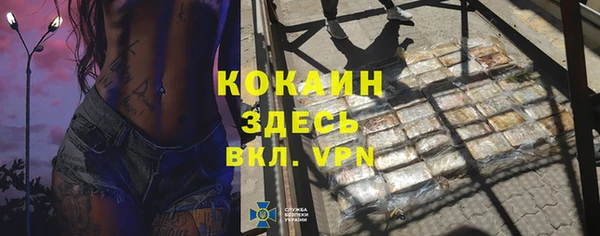 герыч Арсеньев