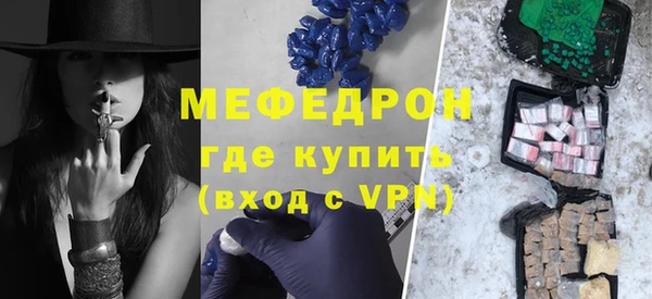 дурь Армянск