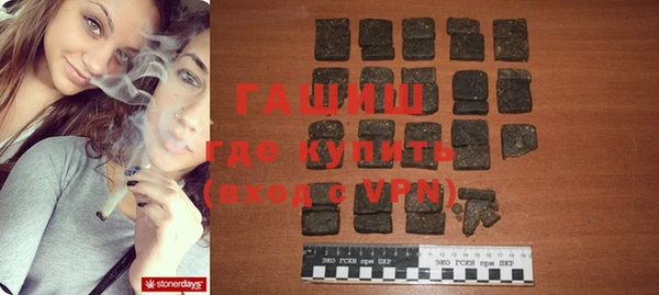 дурь Армянск