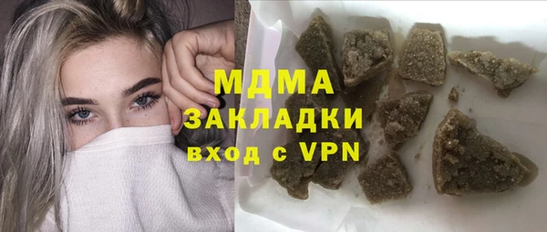герыч Арсеньев