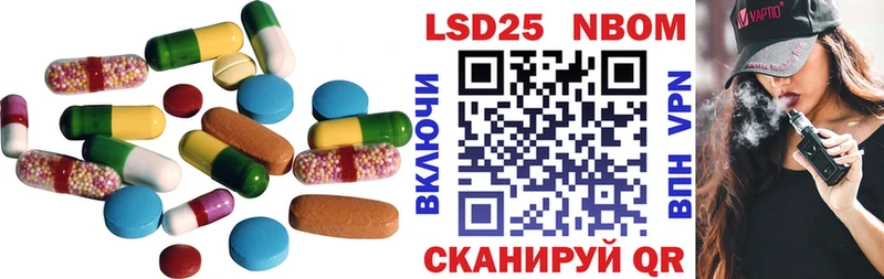Лсд 25 экстази ecstasy где можно купить Реж