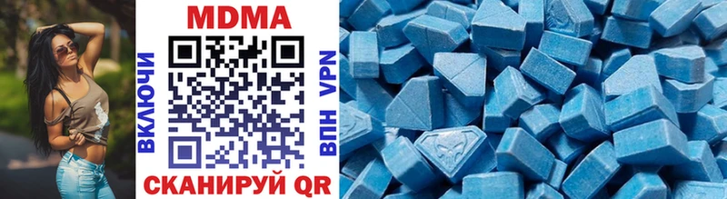 MDMA VHQ это состав Реж