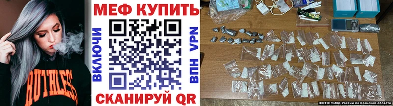 гидра онион Реж МЕФ мука