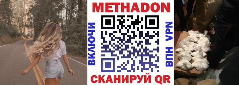 kraken зеркало  Реж  МЕТАДОН белоснежный 