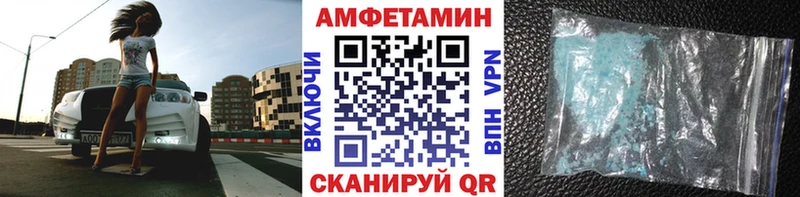 МЕТАМФЕТАМИН витя  маркетплейс наркотические препараты  Реж 