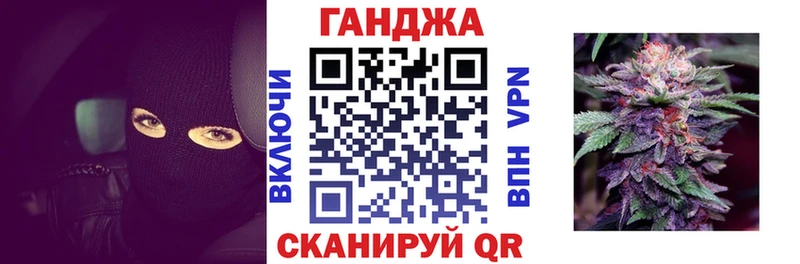 цена   Реж  Каннабис план 
